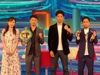 【ボートレース】東京支部・佐藤隆太郎がトークショー　ボクシング中谷潤人＆村田諒太氏と共演