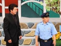 岡村隆史の「花の駐在さん」　千秋楽のサプライズゲストに上川隆也　第二回も豪華キャストで大盛り上がり