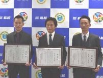 【下関ボート　山口新聞社杯】大庭元明　ポンコツ会仲間・西山貴浩のSG初Vに笑顔「良かった〜」