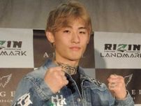 平本蓮「嫌がらせを続けて再戦したいのはお前の癖に…」　朝倉未来からの“宣戦布告”にアンサー！