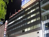 ありがとう丸の内TOEI　「仁義なき戦い」「トラック野郎」…最後の直営劇場　建て替え後は商業施設に