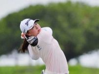 竹田麗央　ノーボギーで日本勢最上位の9位浮上「ボギーなしで回れたのは凄く良かった」
