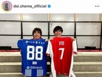 伊東純也　山形で再会“同級生”との2ショットが反響「イケメンすぎる」「めちゃくちゃ仲良し」