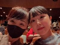 松田美由紀　「娘とデート」長女・松田ゆう姫とダンス鑑賞満喫の親子ショット「しあわせだったー！」