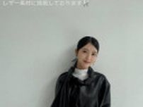 浜辺美波　「カレンダーの撮影でした」モノクロ衣装のクールなオフショット披露