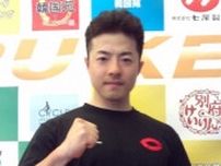 【別府競輪　F1】市田龍生都　S級デビュー戦を突っ張り先行から白星「走りやすかった」
