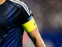 サッカー日本代表の「キャプテンの役回り」とは？ 久保建英、長友佑都の指名は適切なのか