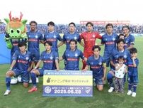【Ｊリーグ】J2ウォッチャー平畠啓史の注目クラブ 「昇格したらすごいドラマ」2025シーズン中間報告
