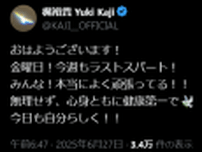 人気男性声優の“金曜日エール”投稿にファンから感謝の声続々！？