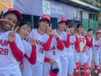 U15女子ソフトが激アツ！日本代表がイタリアで快勝