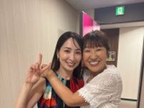 女優・真飛聖、先週のぽかぽかの直前に会えた〇〇とのツーショットを公開！