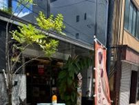 「今回は〇〇」小島よしおが全国の喫茶店を巡る！