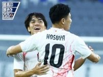 サムライブルー細谷真大、「チームの心を撃ち抜く」先制弾で生まれた“歓喜の抱擁”に全員が応えた瞬間
