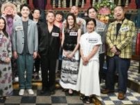 「今からワクワク」髙橋藍の兄・髙橋塁、あの超人気番組出演報告にファン大興奮！？