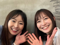 久冨慶子アナ、ABEMA共演の楪さんと再会　温かなひとときを共有