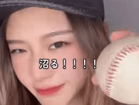 「現役中は気にするな！」美女野球選手、グラウンドと車内の”美的・オンオフムービー”を展開！沼化する魅力を赤裸々に語る