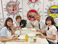 山口もえ、杉浦太陽・ユージらと制服姿で学食ショット？！「違和感ない」