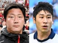 E-1選手権“日韓戦”にジュビロ磐田OB集結！キム・ジンギュが韓国代表コーチ、イ・グノが解説で参戦