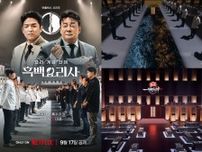 中国の“パクリ癖”がまたしても炸裂？ 韓国Netflixのヒット作と酷似した番組が物議、自国民も疑問の声