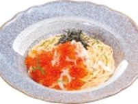 ジョリーパスタ、7月3日から冷製パスタフェア第2弾/たっぷりのいくらと本ズワイガニのほぐし身などを使った“冷製カッペリーニ