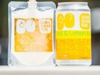 ハナマルキ、「液体塩こうじ」使用のビールとジェラートを地元企業と共同開発