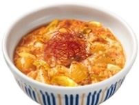 なか卯「旨辛チゲ風親子丼」発売、刻みニンニクや唐辛子を使った特製ダレを使用