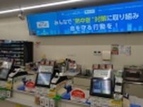 ファミリーマート×大塚製薬×自治体がサイネージで熱中症対策、全国1万400店で啓発動画
