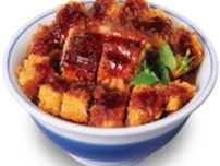かつや新メニュー、うなぎ×ロースカツ「うなぎの蒲焼きとロースカツの合い盛り丼」発売