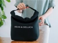 ディーン&デルーカ、2WAY仕様の「クッションインナーバッグ ブラック」数量限定で発売