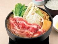 和食さと、牛タン･黒毛和牛･ミスジを使った期間･数量限定メニュー発売/全199店舗で「肉祭り」フェア開催