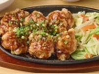 やよい軒、熱々の鉄板で食べる中華定食「鉄板油淋鶏定食」「鉄板鶏チリ定食」発売