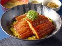 ココス「うなぎフェア」開催、うなぎ一匹分をのせた「うなぎ一匹極み丼」や、お得な持ち帰り弁当を発売