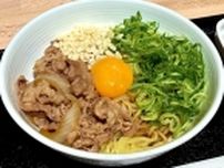 吉野家HD成瀨新社長、海外経験を生かした事業変革へ/麺メニューや店舗改革で新たな客層を獲得