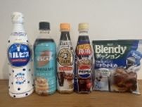 濃縮飲料が品揃え拡大、自由な割り方で若年層にアプローチ、コーヒーは4年で1.5倍