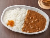 ファミマ、295円のカレーなど政府備蓄米を使った4商品を販売、7月29日〜8月11日