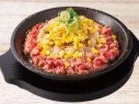 【ペッパーランチ】7月29日の「肉の日」は人気メニュー「ビーフペッパーライス」が“肉29％増量”になる