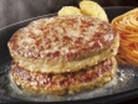 ステーキ宮、ライスバー復活･宮ハンバーグを2枚重ねた新メニューなど/グランドメニューを改定