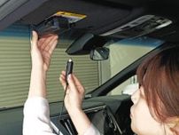 車内に子どもを残して離れたことのある人は2割　置き去り死を人ごとにしないで　マイカー向け安全装置が続々