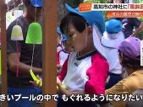 仁井田神社に《風鈴回廊》園児が願い事とともに飾り付け「アンパンマンになりたい」【高知】