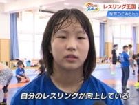 桜井つぐみらトップ選手が集結「レスリング王国・高知」目指して小中高生を指導