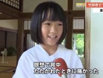 【高知・竹林寺】一休さん気分で修行体験 『心がきれいになりますように』小学生が掃除や座禅に挑戦
