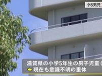 ホテルのプールで小5男児が溺れて重体【高知・芸西村】