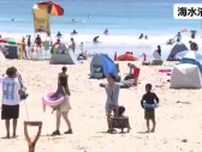 いよいよ夏本番！白浜大浜海水浴場で海開き　下田市内10カ所の海水浴場は一部を除き8月24日まで開設
