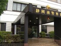 小学生の女児に向かって下半身露出　素通りされると立ちはだかって男性器見せつける　32歳無職の男を逮捕も「立ち小便をしていただけだ」と容疑否認