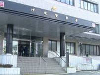 学歴詐称の田久保市長に対する刑事告発を警察が受理　公職選挙法違反の疑い　経歴調査票に「大学卒業」と記載も実際は「除籍」　疑惑のチラ見せ“卒業証書”はどうする？　捜査の行方や市長の対応に注目集まる