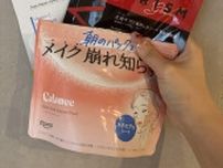【シートマスク】夏のスキンケアにマスト！ドラッグストアで買える3選