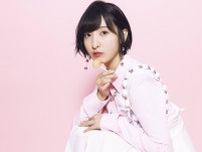 【佐倉綾音】呼吸がしやすいのは「平和な日常よりも“命がけのキャラ”」【sweet web独占】