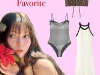 甘め水着で夏のおしゃれを楽しみたい！「八木アリサ」の最新リアル愛用品まとめ
