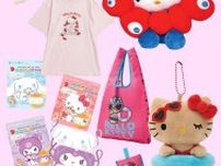 【2025年夏】ハローキティ最新情報！ミャクミャクコラボからイベントまで一挙公開♡