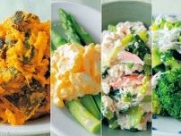 レンチンで簡単もう1品！野菜不足を補う副菜レシピ【ぐっち夫婦に教わる 2人で作る妊活ごはん】